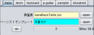 bass-panel.png