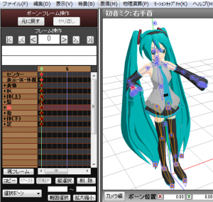 miku01.png